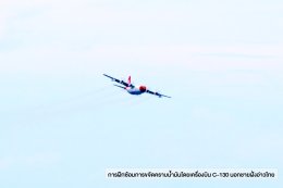 ปตท. สำรวจและผลิตปิโตรเลียม จำกัด (มหาชน)