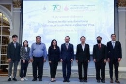 กรมพัฒนาพลังงานทดแทนและอนุรักษ์พลังงาน