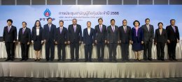 ปตท. สำรวจและผลิตปิโตรเลียม จำกัด (มหาชน)