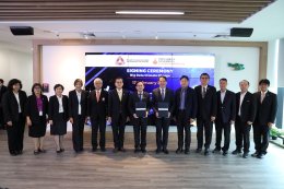 สำนักงานนโยบายและแผนพลังงาน