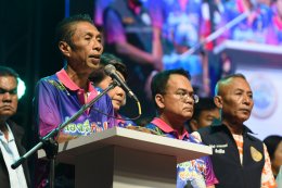 เชฟรอนประเทศไทยสำรวจและผลิต จำกัด