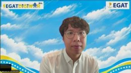 การไฟฟ้าฝ่ายผลิตแห่งประเทศไทย