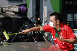 พีทีจี เอ็นเนอยี จำกัด (มหาชน)