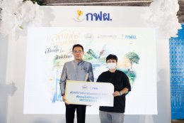 การไฟฟ้าฝ่ายผลิตแห่งประเทศไทย