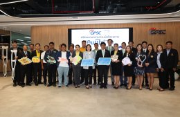 โกลบอล เพาเวอร์ ซินเนอร์ยี่ จำกัด (มหาชน)