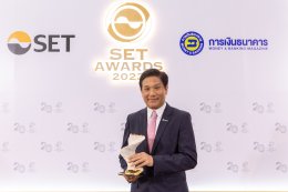 ปตท. น้ำมันและการค้าปลีก จำกัด (มหาชน)