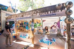 ปตท. น้ำมันและการค้าปลีก จำกัด (มหาชน)