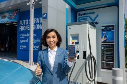 ปตท. น้ำมันและการค้าปลีก จำกัด (มหาชน)