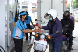 ปตท. น้ำมันและการค้าปลีก จำกัด (มหาชน)