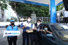 ปตท. น้ำมันและการค้าปลีก จำกัด (มหาชน)