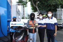 ปตท. น้ำมันและการค้าปลีก จำกัด (มหาชน)