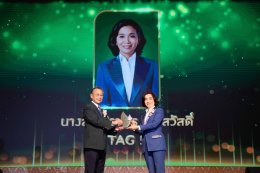 ปตท. น้ำมันและการค้าปลีก จำกัด (มหาชน)