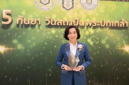 ปตท. น้ำมันและการค้าปลีก จำกัด (มหาชน)