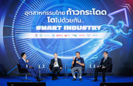 บริษัท ปูนซิเมนต์ไทย จำกัด (มหาชน)