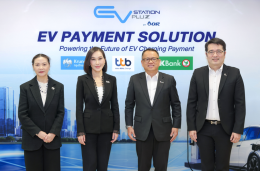 บริษัท ปตท. น้ำมันและการค้าปลีก จำกัด (มหาชน)