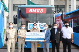 ปตท. น้ำมันและการค้าปลีก จำกัด (มหาชน)