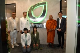 บางจาก คอร์ปอเรชั่น จำกัด (มหาชน)