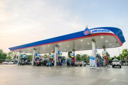 ปตท. น้ำมันและการค้าปลีก จำกัด (มหาชน)