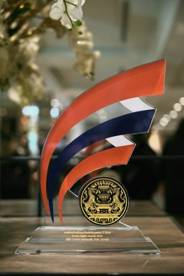 บางจาก คอร์ปอเรชั่น จำกัด (มหาชน)