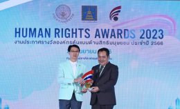 บางจาก คอร์ปอเรชั่น จำกัด (มหาชน)