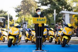 การไฟฟ้าฝ่ายผลิตแห่งประเทศไทย