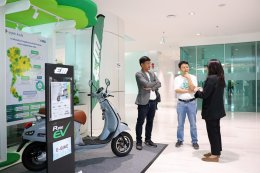 การไฟฟ้าฝ่ายผลิตแห่งประเทศไทย