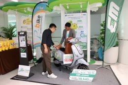 การไฟฟ้าฝ่ายผลิตแห่งประเทศไทย