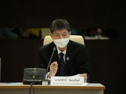 สำนักงานกองทุนน้ำมันเชื้อเพลิง