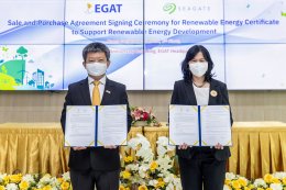 การไฟฟ้าฝ่ายผลิตแห่งประเทศไทย