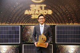 ปตท. จำกัด (มหาชน)