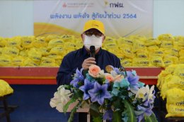 กระทรวงพลังงาน