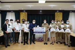 กระทรวงพลังงาน