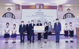 ปตท. จำกัด (มหาชน)