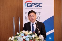 โกลบอล เพาเวอร์ ซินเนอร์ยี่ จำกัด (มหาชน)