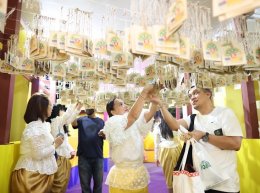การไฟฟ้าฝ่ายผลิตแห่งประเทศไทย