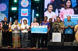 เชฟรอนประเทศไทยสำรวจและผลิต จำกัด