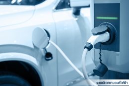 ปตท. จำกัด (มหาชน)