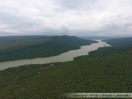 ปตท. จำกัด (มหาชน)