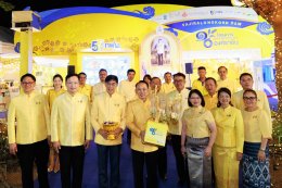 การไฟฟ้าฝ่ายผลิตแห่งประเทศไทย