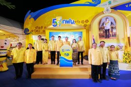 การไฟฟ้าฝ่ายผลิตแห่งประเทศไทย