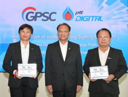 ปตท. จำกัด (มหาชน)