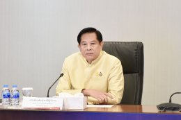 กระทรวงพลังงาน