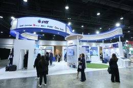 ปตท. จำกัด (มหาชน)