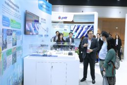 ปตท. จำกัด (มหาชน)