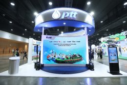 ปตท. จำกัด (มหาชน)