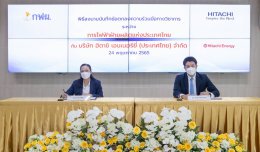การไฟฟ้าฝ่ายผลิตแห่งประเทศไทย
