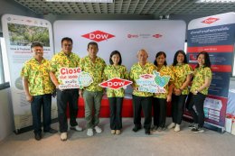 ดาว ประเทศไทย