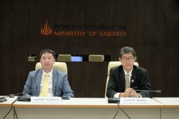 สำนักงานกองทุนน้ำมันเชื้อเพลิง