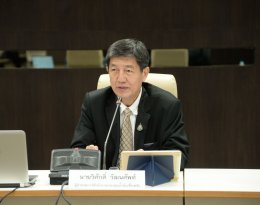 สำนักงานกองทุนน้ำมันเชื้อเพลิง