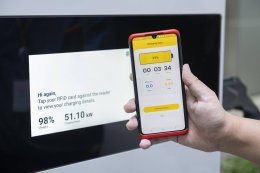 การไฟฟ้าฝ่ายผลิตแห่งประเทศไทย